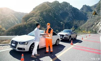 岱山商洛道路救援